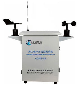실시간 먼지 및 소음 모니터링 시스템 AQMS-05